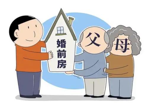男方父母全款买房写双方名字怎么分割