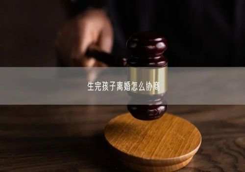 中山侦探：离婚后孩子抚养权及抚养费怎么判_1